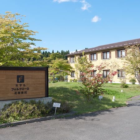 Hotel Folkloro Hanamakitowa Eksteriør billede